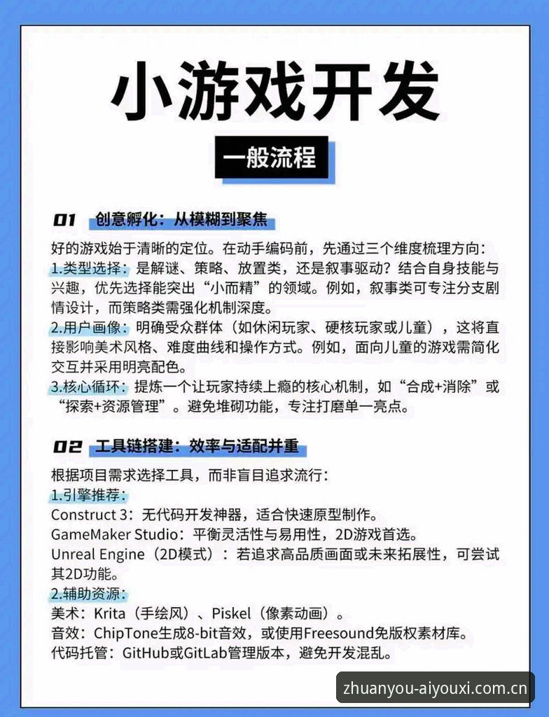 懂游戏的人都在这里登录页教程 爱游戏平台登录页教程深度评测:懂游戏的人都在这里,怎么避开那些坑?