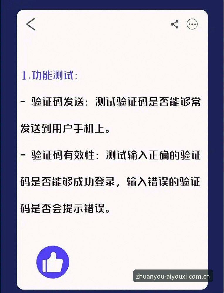 懂游戏的人都在这里登录页必备 懂游戏的人都在这里登录页必备:一个数据控的深度使用报告